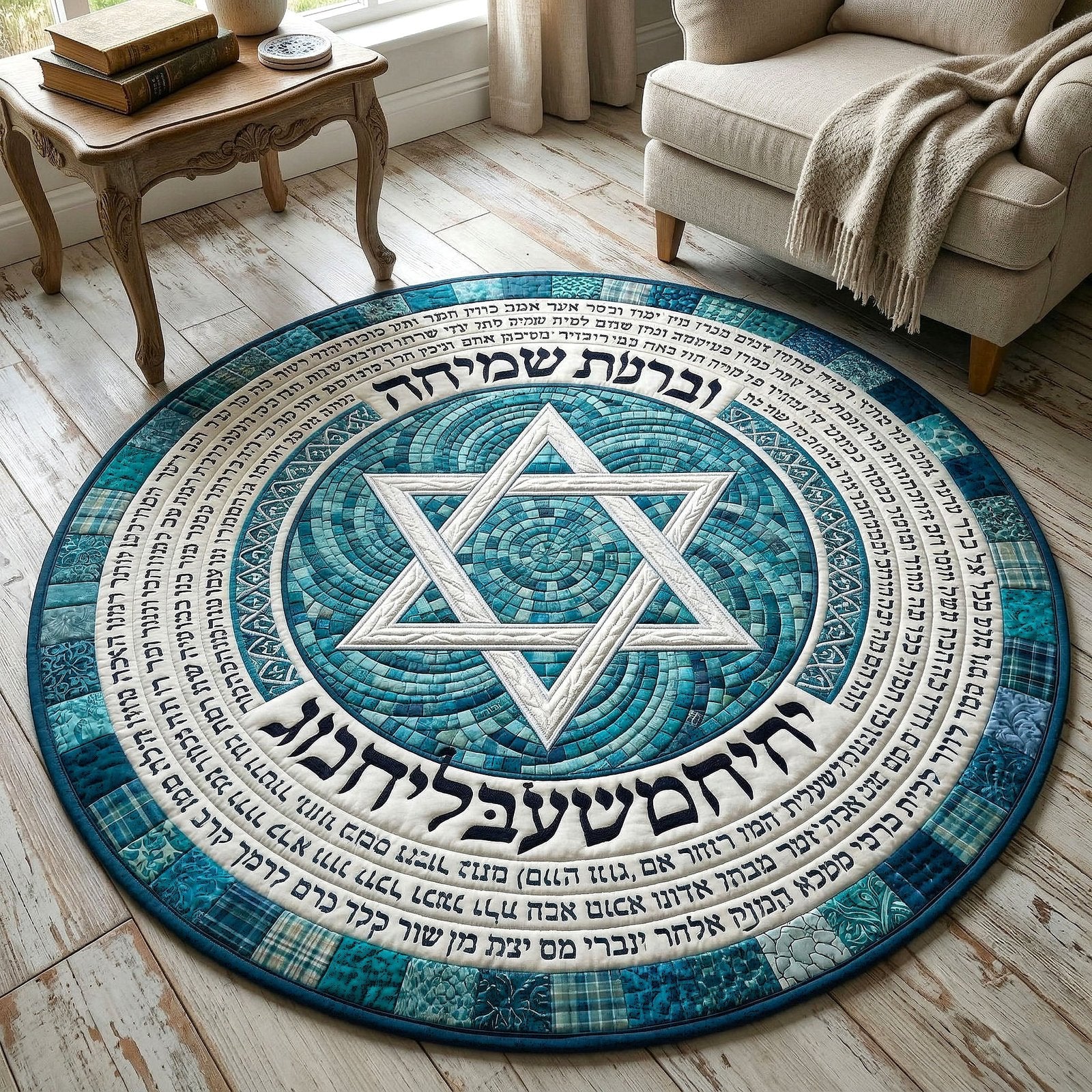 Jewish Heritage Round Mat Rug - Nature Design | Serene Home Decor
